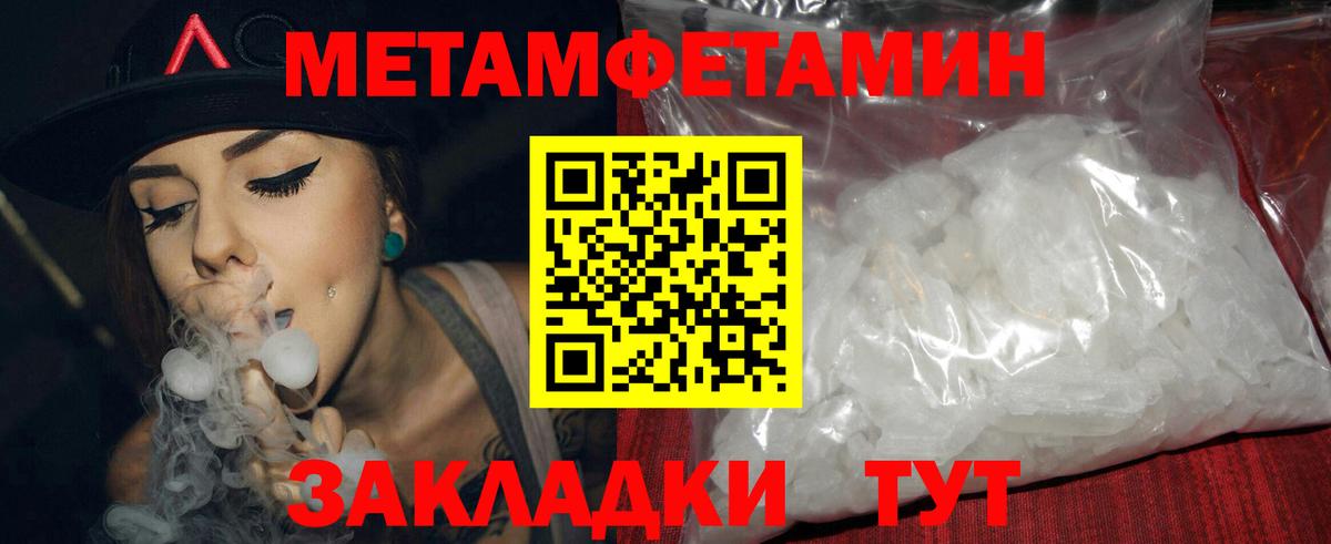 Amphetamine VHQ Елец
