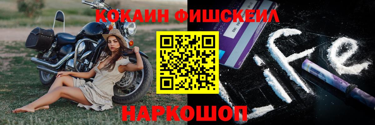COCAIN Эквадор Елец