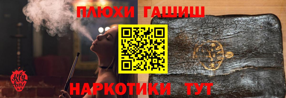 Елец  Гашиш гашик  Гашиш  Вход с VPN  Гашиш Изолятор 