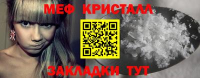 стаф Краснознаменск