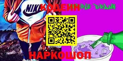 Альфа ПВП Краснодар