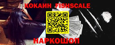 альфа пвп Краснокаменск