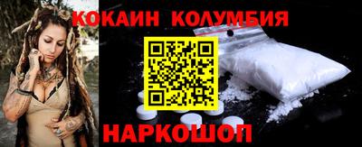 альфа пвп Краснокаменск
