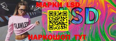стаф Краснознаменск