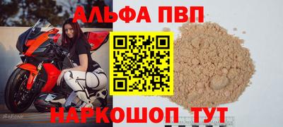 стаф Краснознаменск