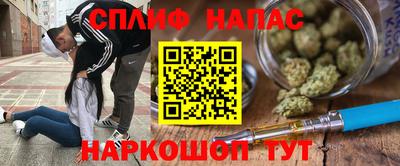 альфа пвп Краснокаменск