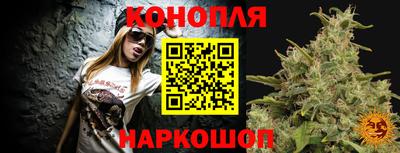 бутират Кумертау