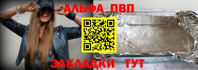 бутират Кумертау