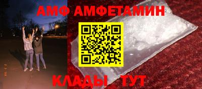 альфа пвп VHQ Кулебаки