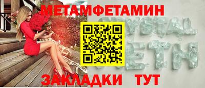 стаф Краснознаменск