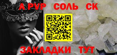 Альфа ПВП Краснодар