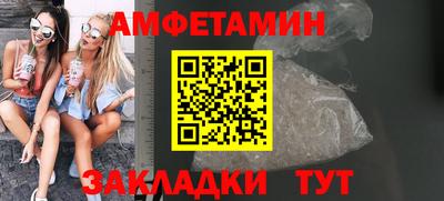 альфа пвп Краснокаменск