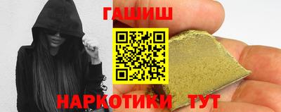 бутират Кумертау