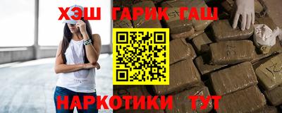 альфа пвп Краснокаменск