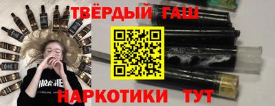 бутират Кумертау
