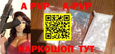 альфа пвп VHQ Кулебаки