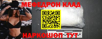 стаф Краснознаменск