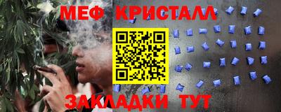 spice Кунгур