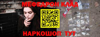 стаф Краснознаменск