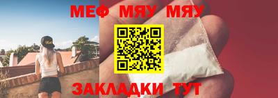 стаф Краснознаменск