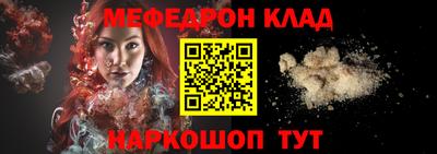 альфа пвп Краснокаменск