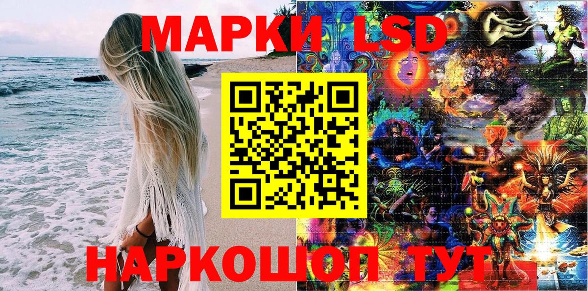 Марки 25I-NBOMe 1,8мг Елец