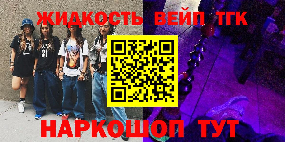 OMG ссылка  Вход с VPN  Елец  Дистиллят ТГК гашишное масло 