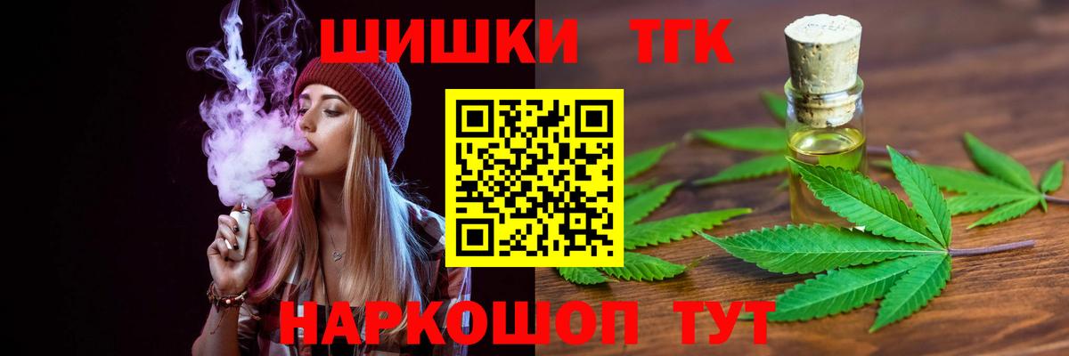 Бошки марихуана марихуана  Шишки марихуана VHQ  Каннабис конопля  Елец  Вход с VPN 