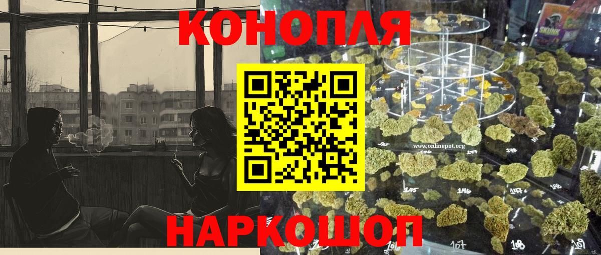 Канабис Amnesia Елец